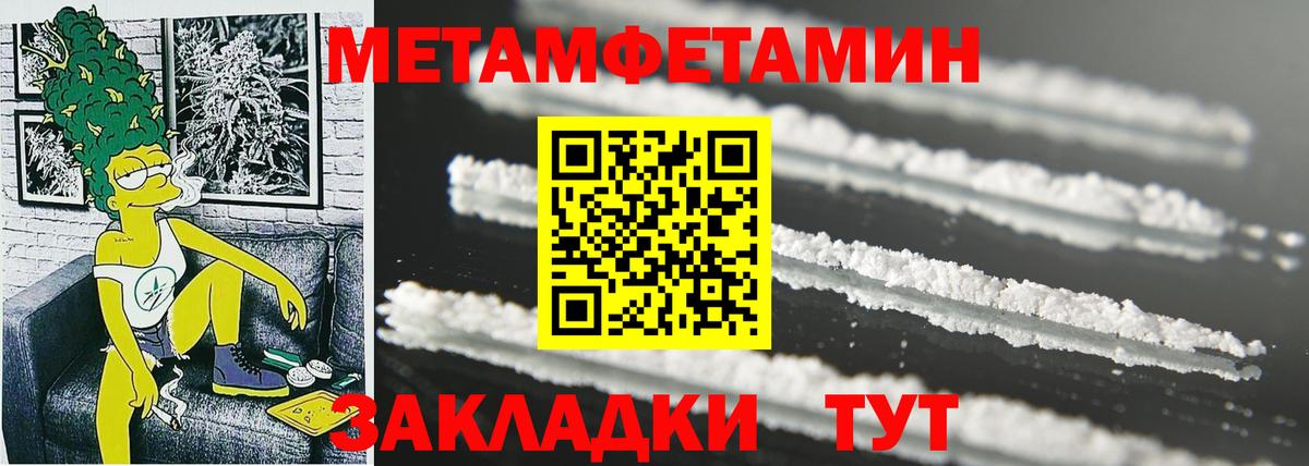 Тейково  АМФЕТАМИН  Вход с VPN  АМФ Premium 