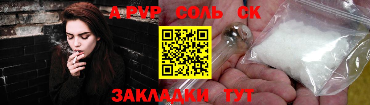 APVP СК КРИС Тейково