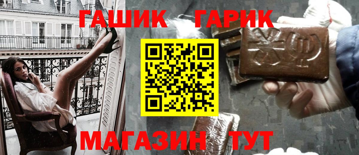 ГАШИШ AMNESIA HAZE Тейково