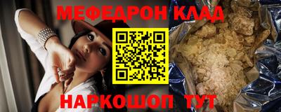 кристаллы Будённовск