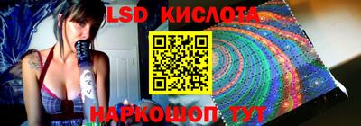 кристаллы Будённовск