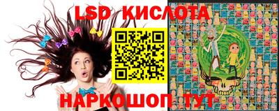 кристаллы Будённовск