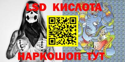 MESCALINE Бугуруслан
