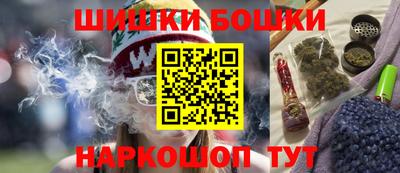кристаллы Будённовск