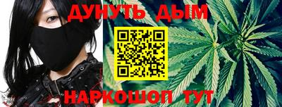 MESCALINE Бугуруслан