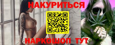 MESCALINE Бугуруслан