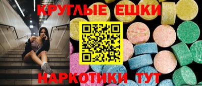 кристаллы Будённовск