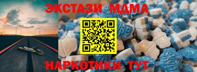 кристаллы Будённовск