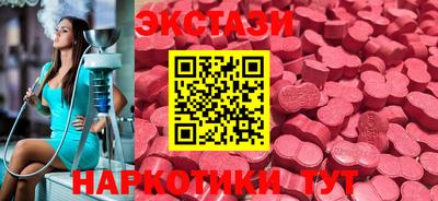 MESCALINE Бугуруслан