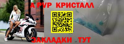 кристаллы Будённовск
