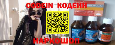 кристаллы Будённовск