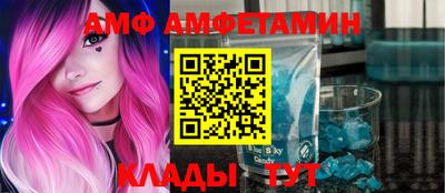 MESCALINE Бугуруслан