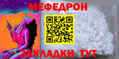 кристаллы Будённовск