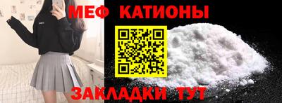 MESCALINE Бугуруслан