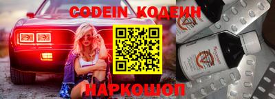кристаллы Будённовск
