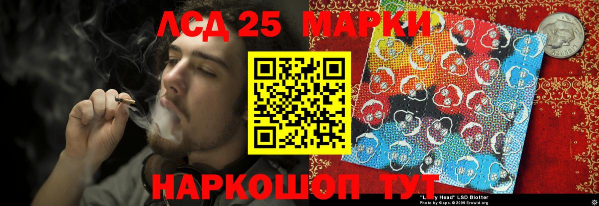 Лсд 25 экстази ecstasy Тейково