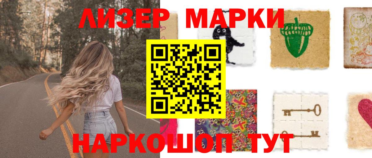 LSD-25 экстази кислота  Вход с VPN  mega ONION  ЛСД экстази  Тейково  LSD-25 экстази кислота 